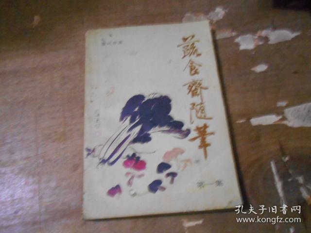 今日香蕉多少钱一斤？2018年香蕉主产地最新价格行情-安博体